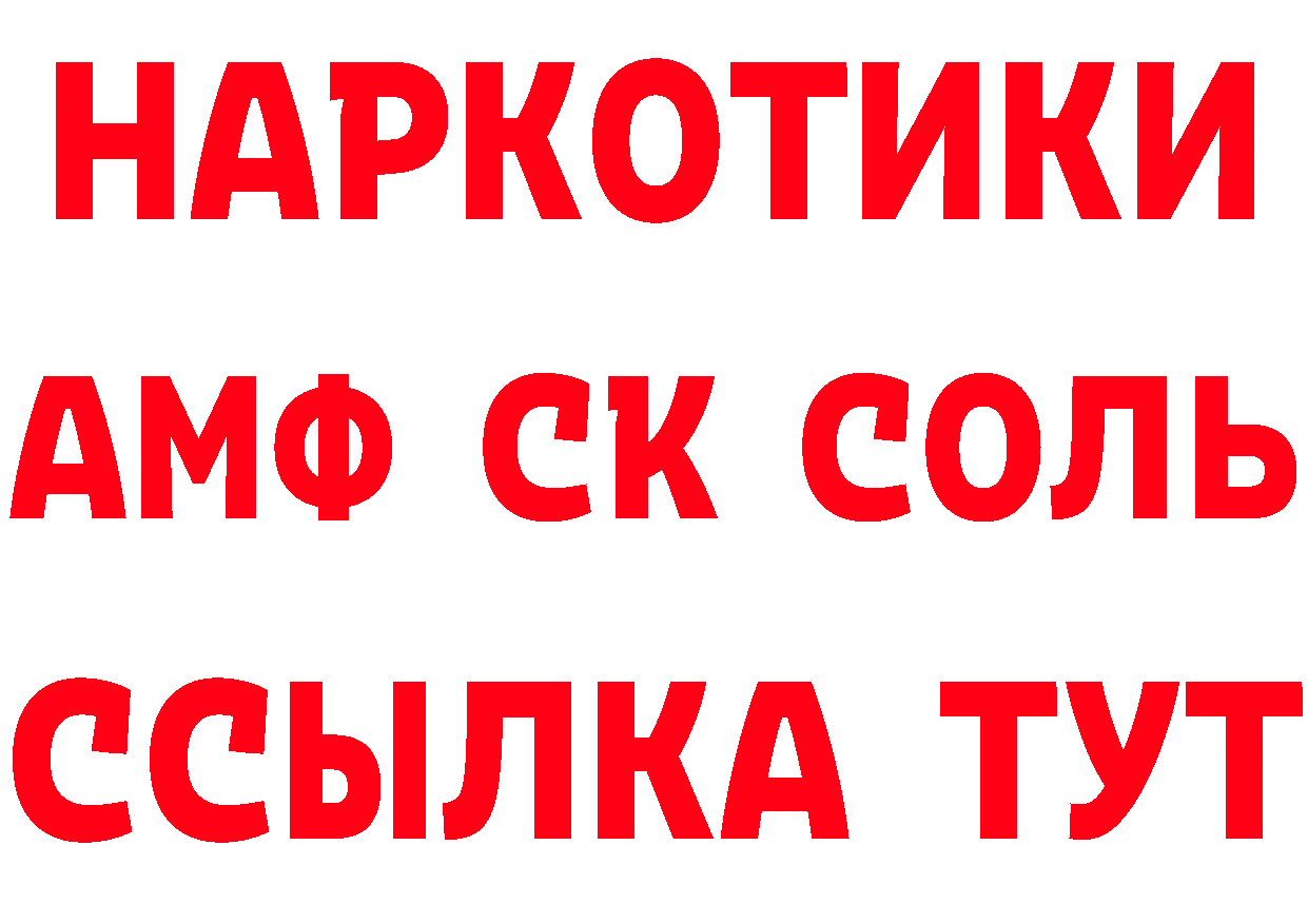 ГАШ Изолятор ссылка даркнет гидра Карабулак